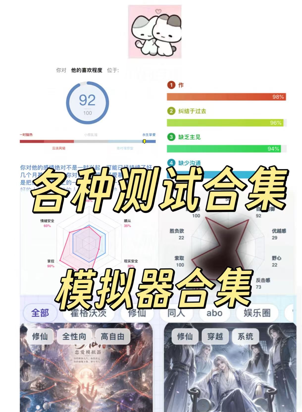 成功案例展示